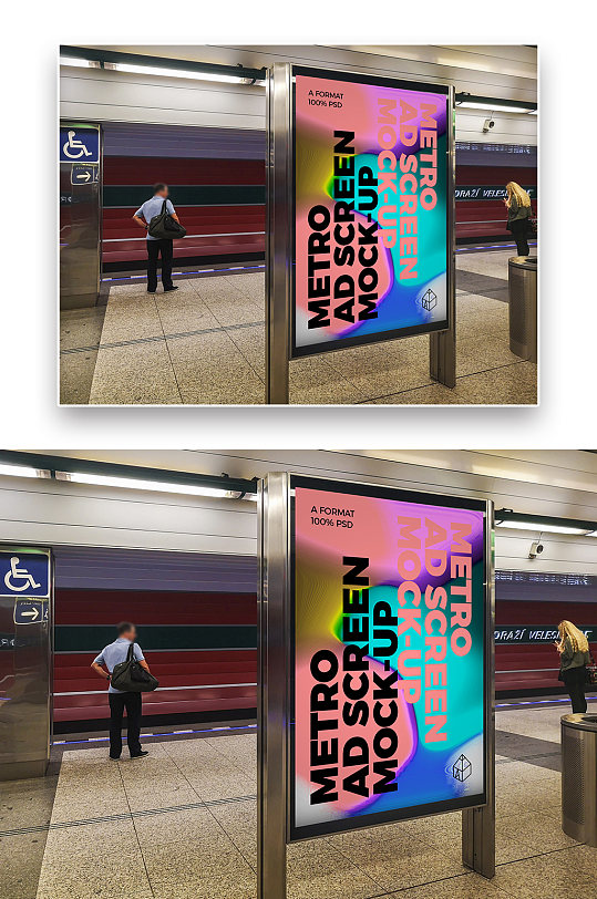 城市地铁站创意广告牌样机