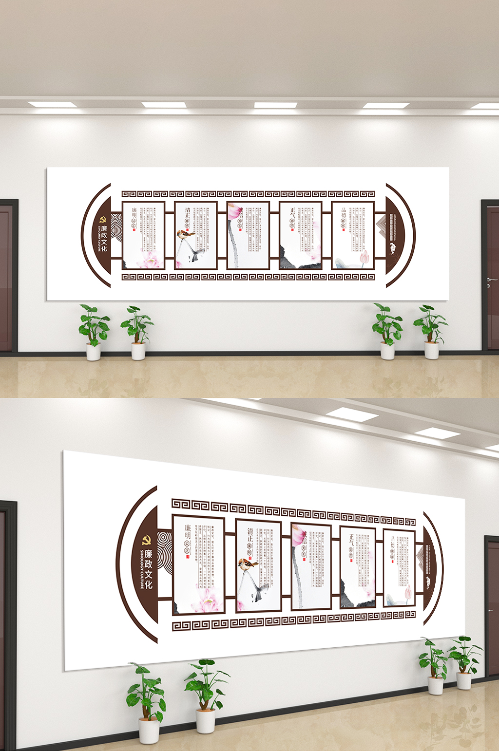 廉政文化清正廉明两袖清风文化墙素材