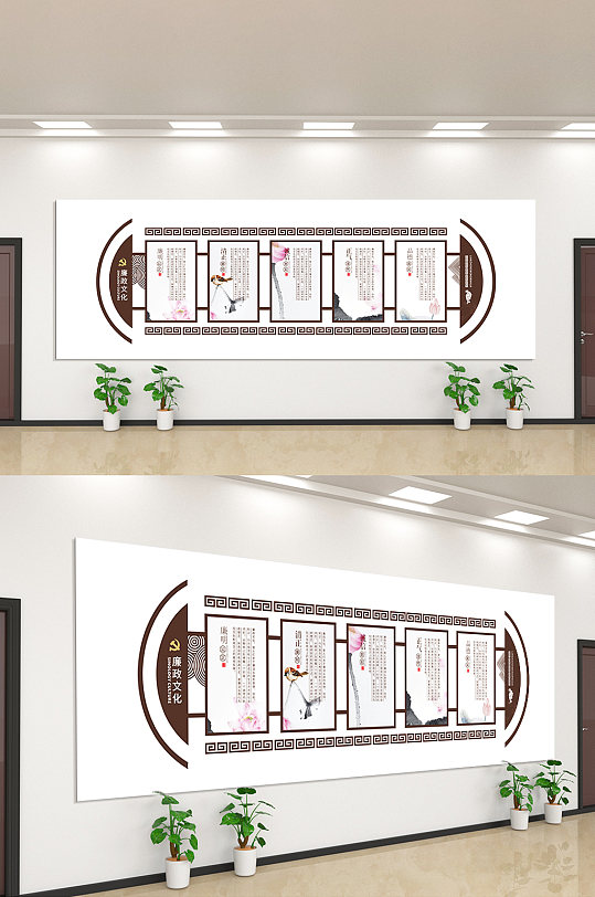 廉政文化清正廉明两袖清风文化墙-众图网
