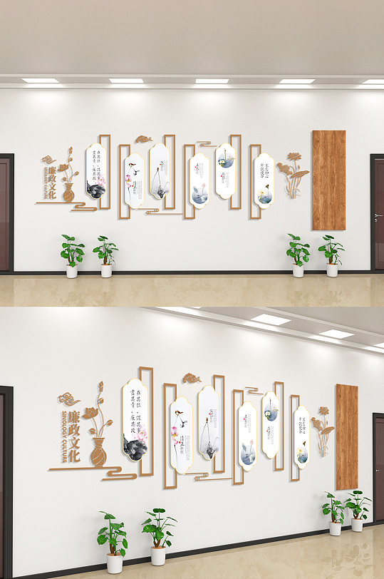 廉政文化清正廉明文化墙