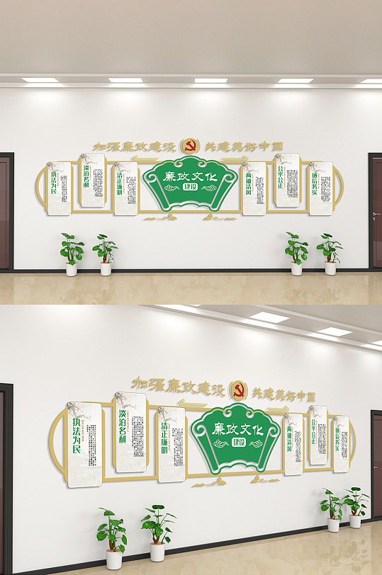 加强廉政建设树浩然正气文化墙-众图网