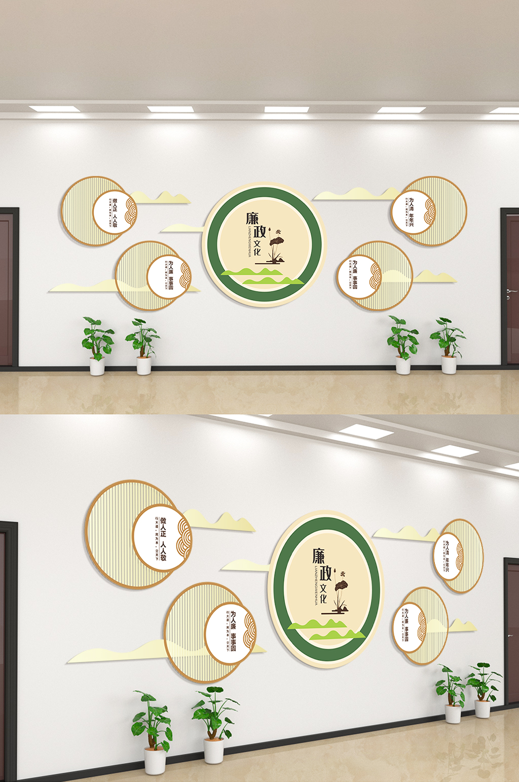 廉政文化清正廉洁文化墙