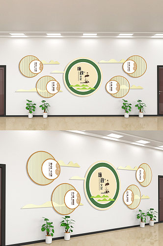 廉政文化清正廉洁文化墙