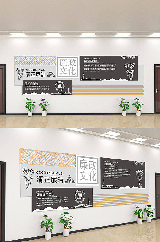 清正廉洁廉政文化-众图网