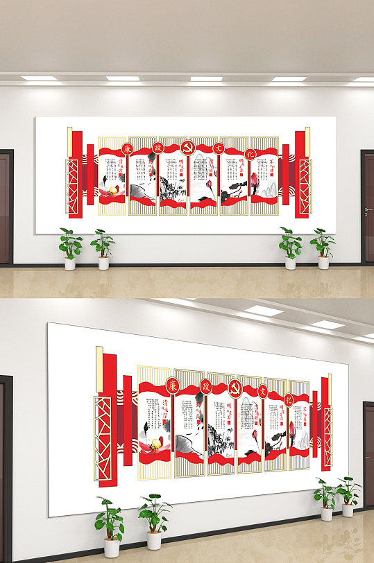 清正廉明大公无私两袖清风文化墙-众图网