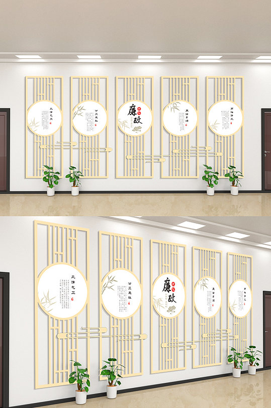 廉政两袖清风大公无私文化墙-众图网