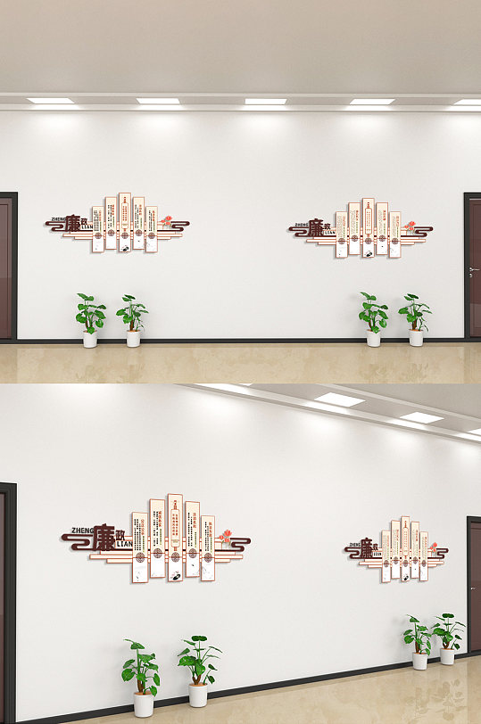 廉政文化清正廉洁文化墙-众图网