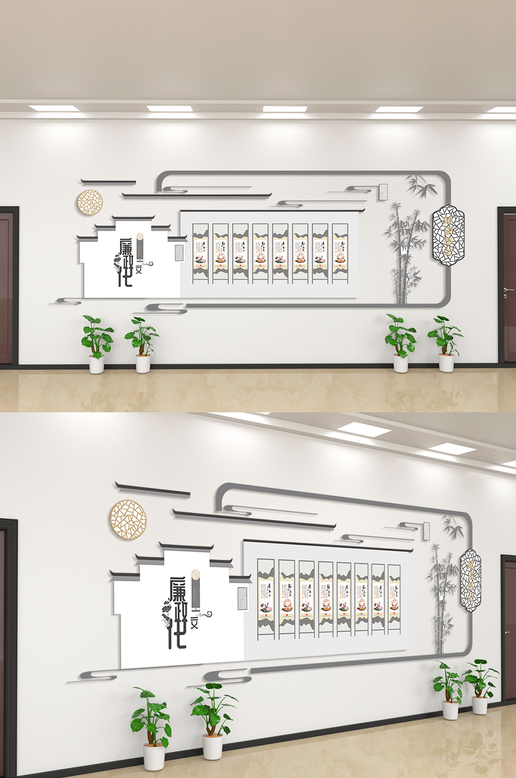 廉政文化清正廉洁文化墙