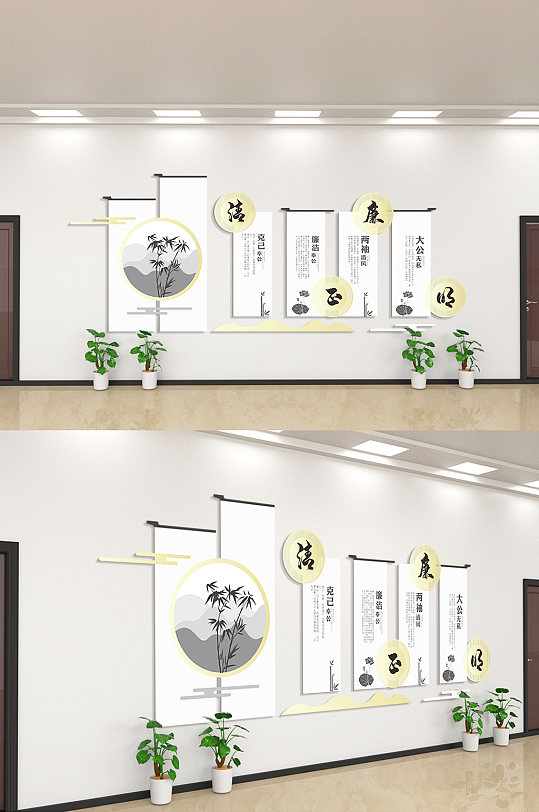 廉政清正廉洁大公无私文化墙-众图网