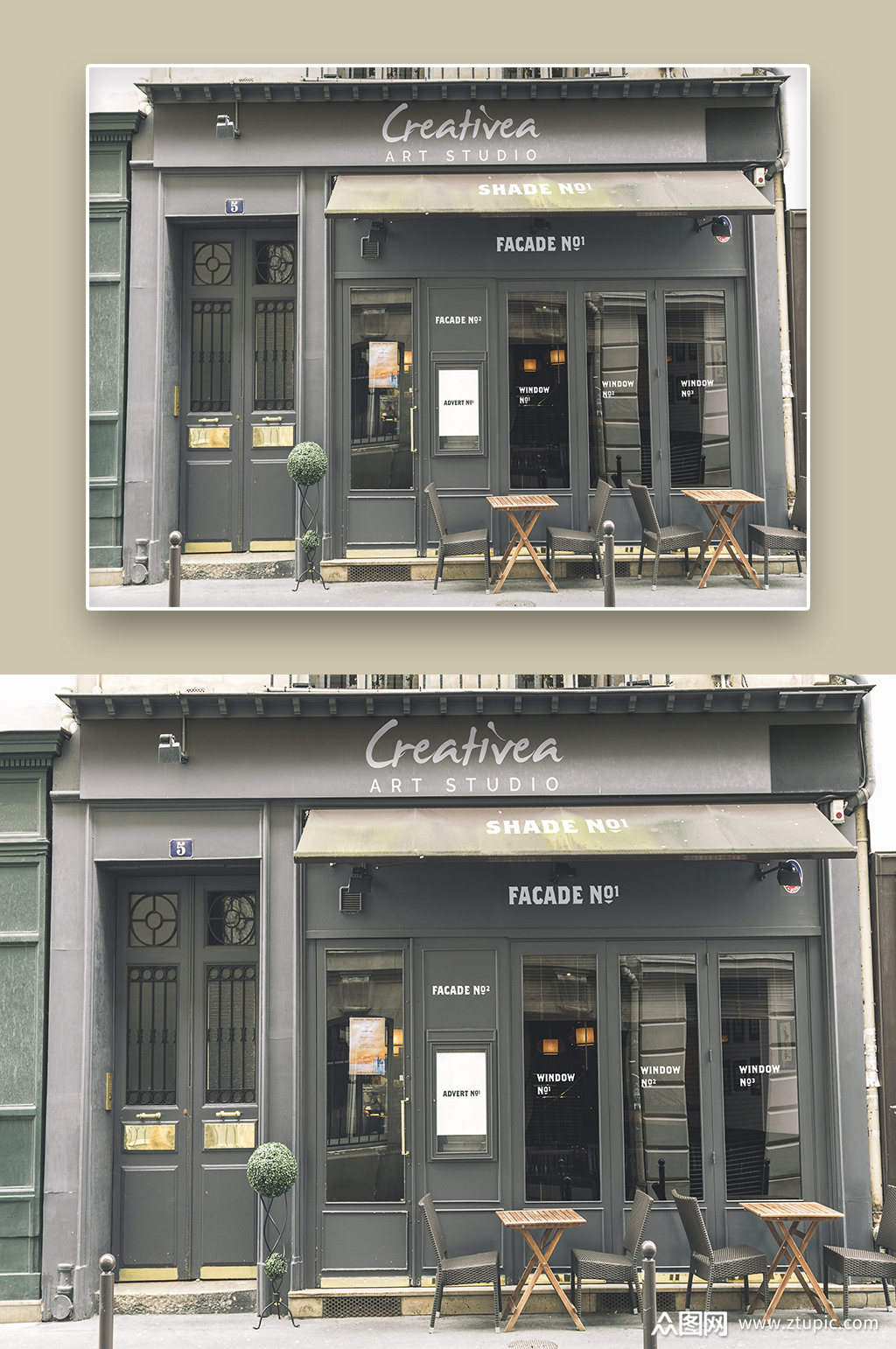 咖啡厅门头智能贴图样机