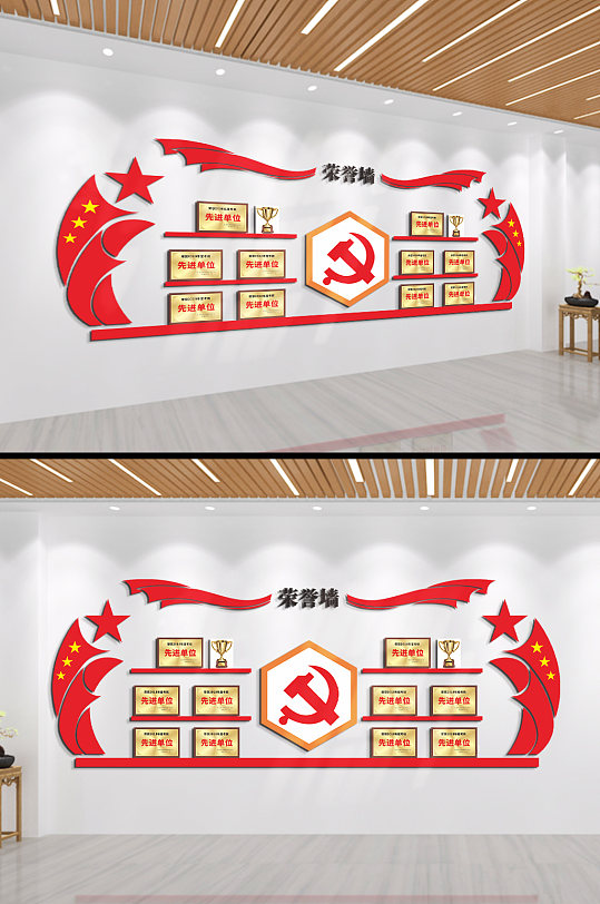 党建荣誉墙入党誓词不忘初心文化墙-众图网