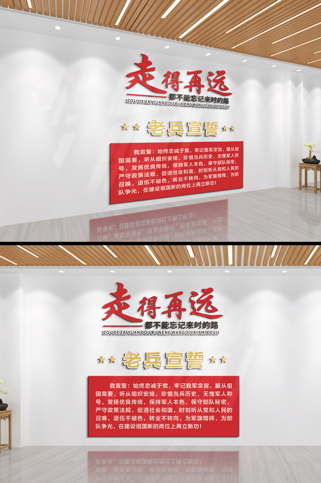 不要忘记素材_不要忘记模板_不要忘记设计图片免费下载-众图网