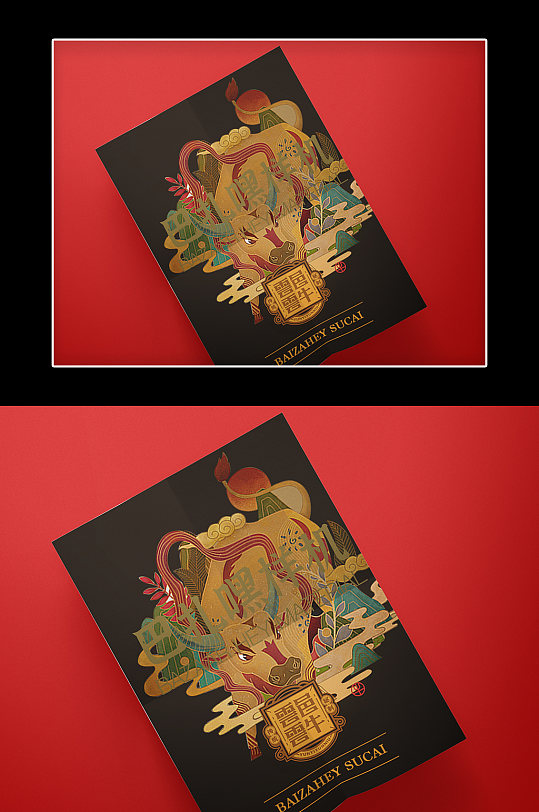 潮流办公用品文具名片标识品牌样机