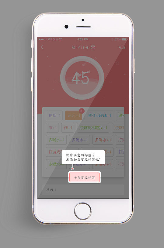 手机uiapp优化升级界面