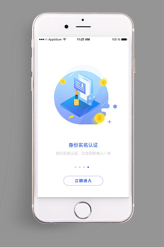 如何办虚拟手机号实名认证