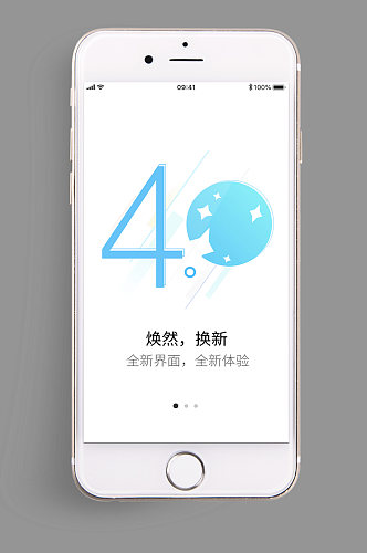 全新界面手机UIapp启动登录页面