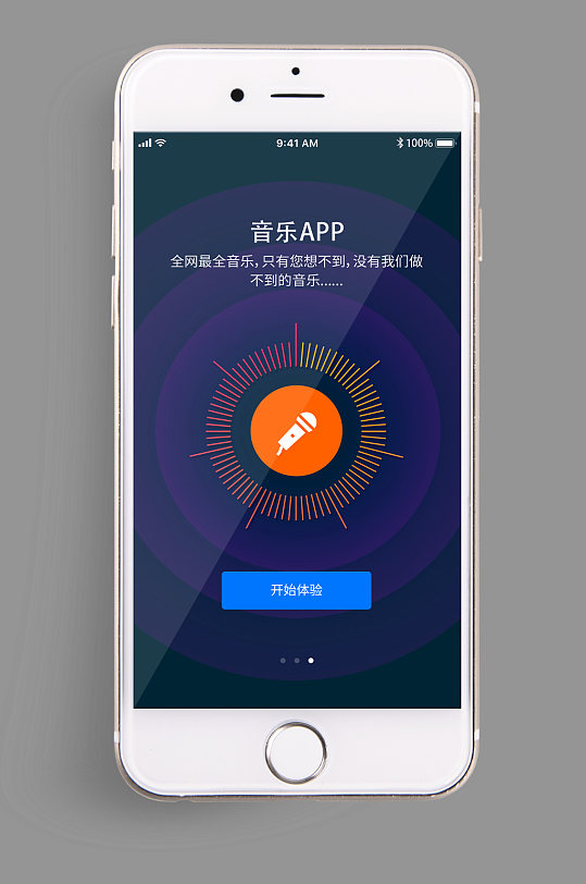 手机ui音乐app启动登录页面