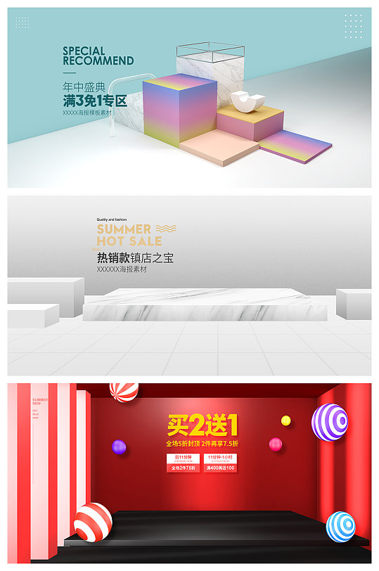 美博素材网：探索美妆行业的无限灵感