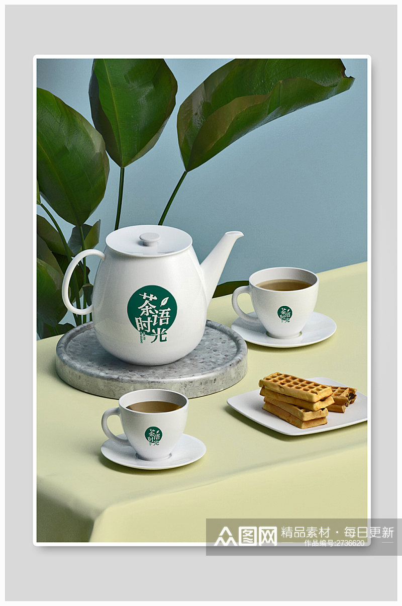 高端品牌茶叶茶具产品智能贴图展示样机素材