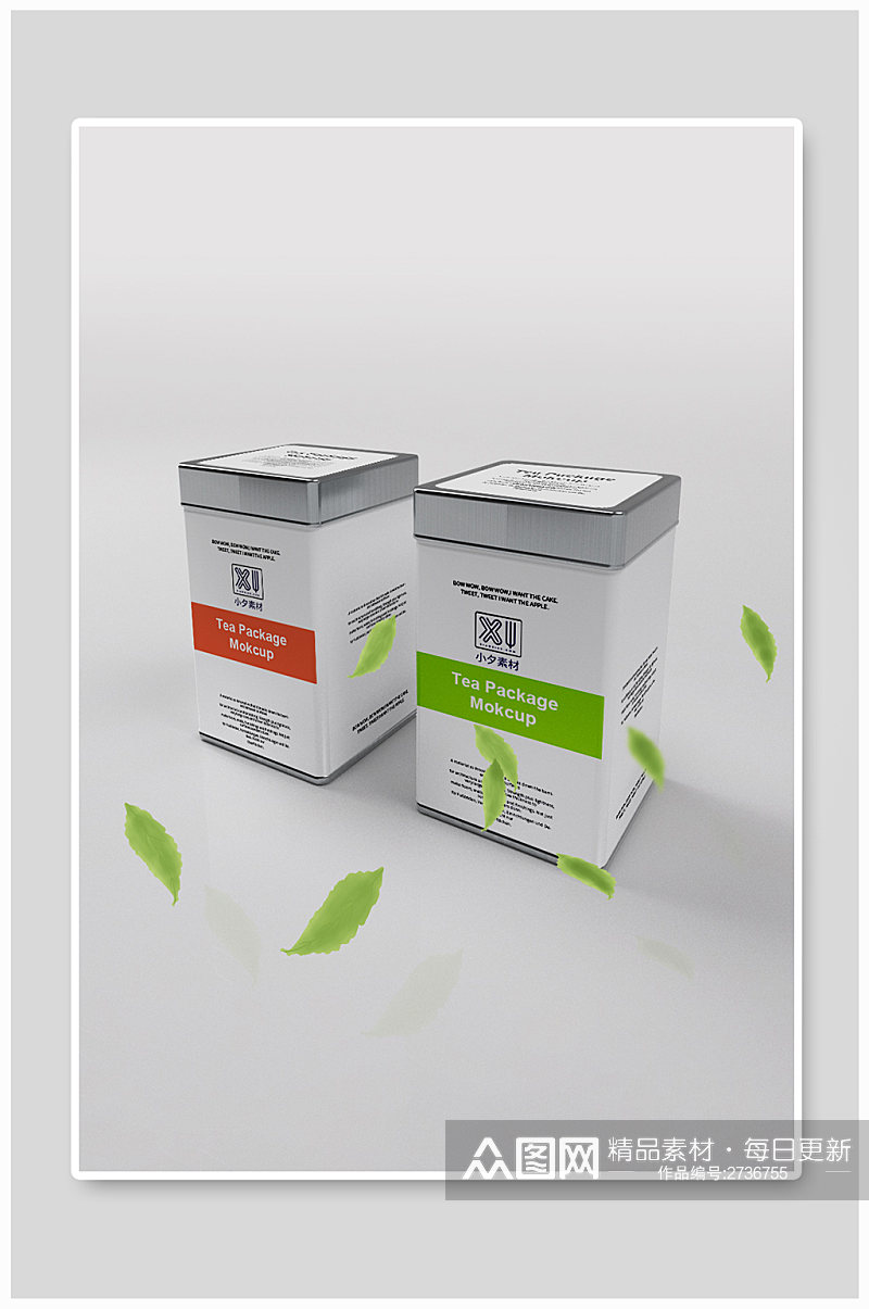 茶叶茶具产品名片包装效果vi贴图展示样机素材