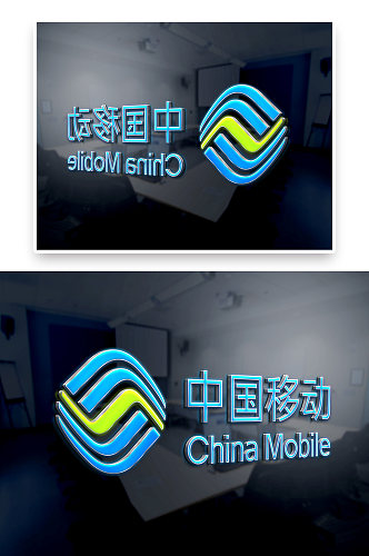 中国移动LOGO标志标识样机