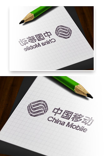 中国移动纸质LOGO标志标识样机