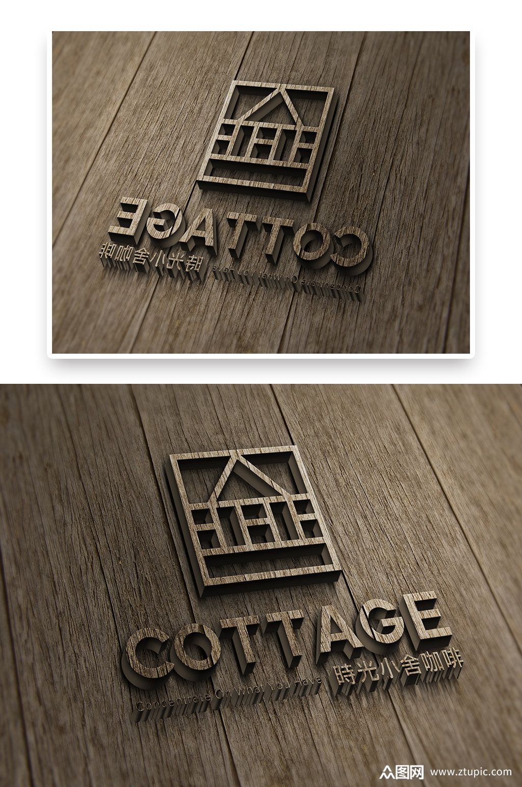 木纹logo标识标志样机