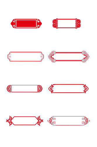 红色中式矢量图边框中式装饰元素花纹