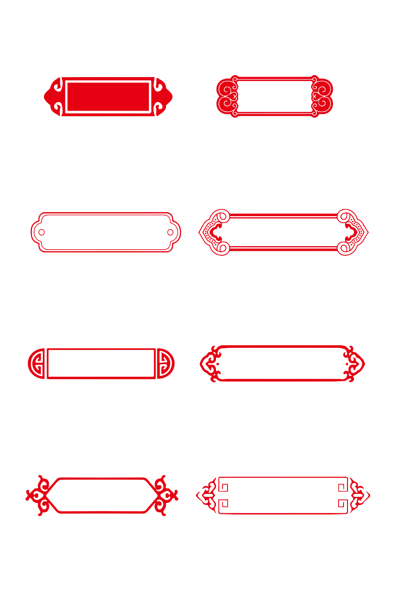红色中式矢量图边框中式装饰元素花纹素材
