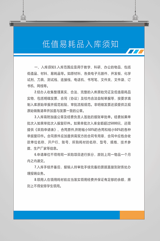 工厂制度牌安全生产制度牌