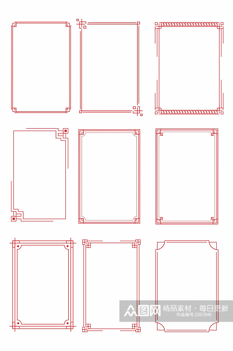 中式红色边框装饰元素红色花纹边框素材
