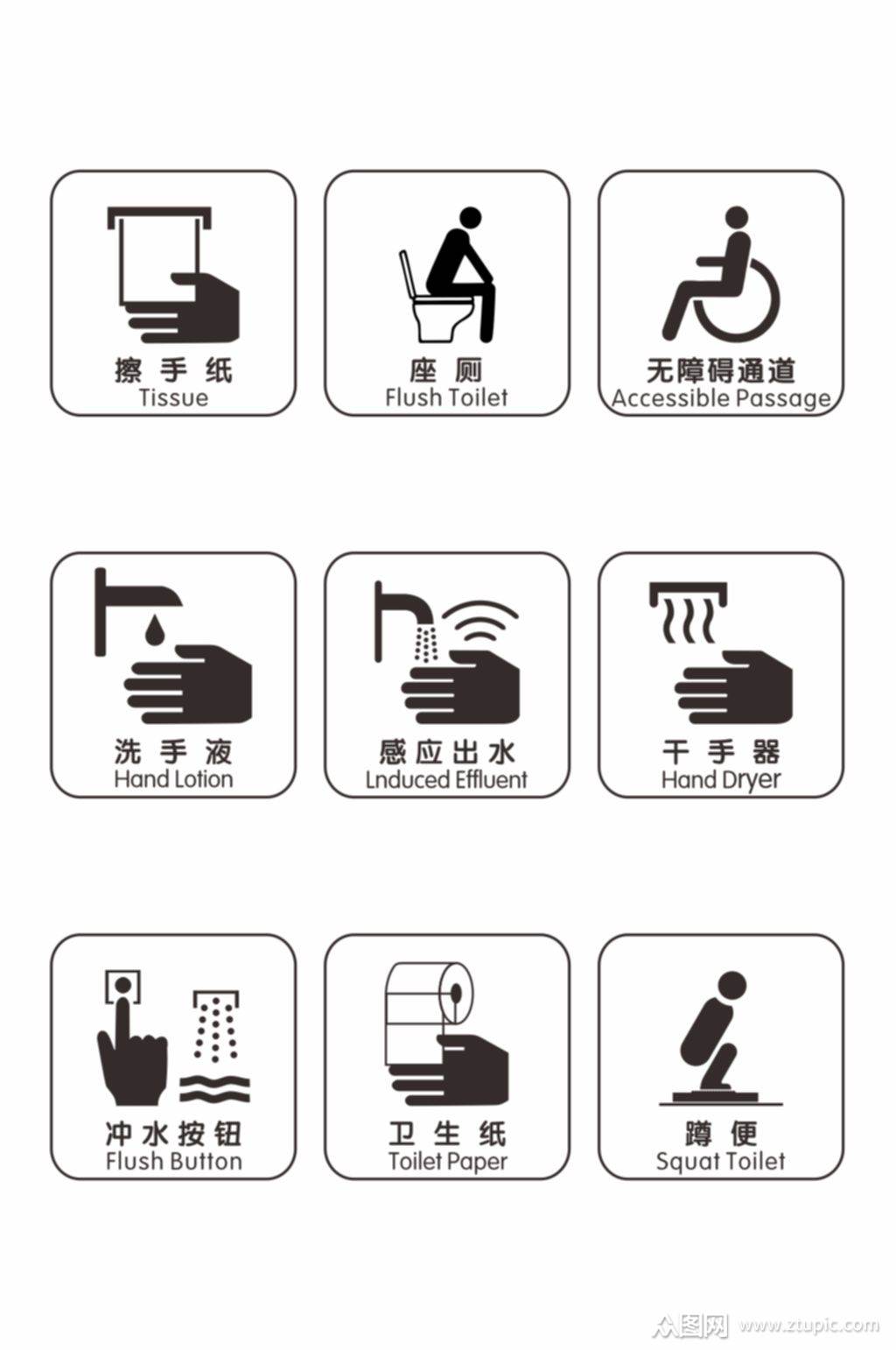 商场购物商城标志标识矢量图素材