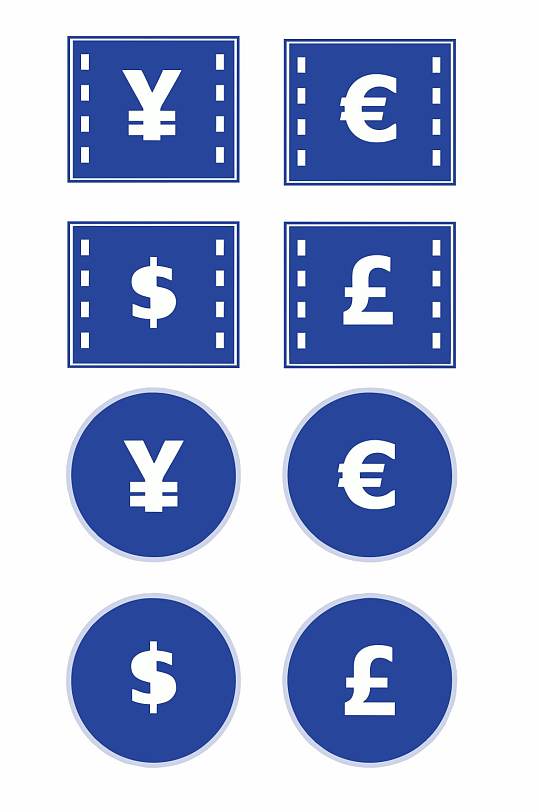 货币流通标识矢量图元素免扣