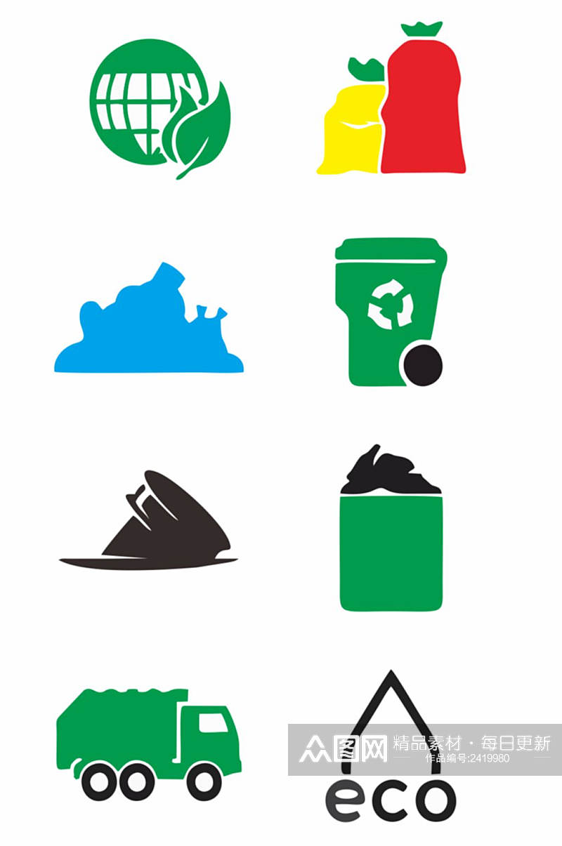 生态节能环保标志图片矢量图元素标识素材