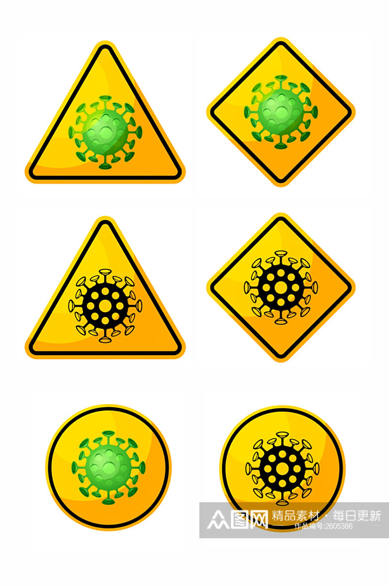新冠病毒预防标志图片元素png素材