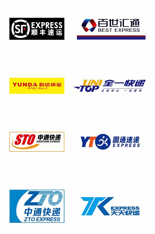 快递logo元素标志矢量免扣cdr