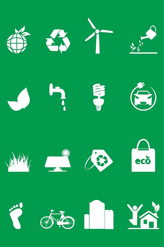 绿色可回收新能源标志logo矢量cdr