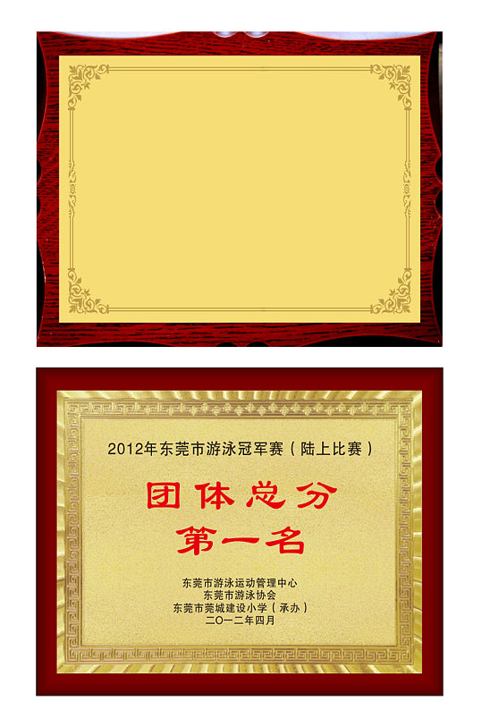 奖牌矢量图图片-奖牌矢量图设计素材-奖牌矢量图模板下载-众图网