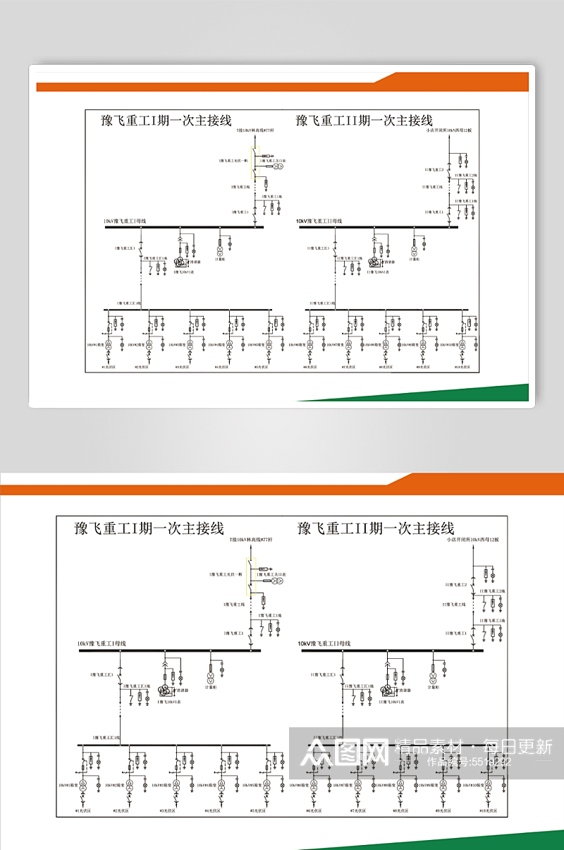 二次接线展板模板素材