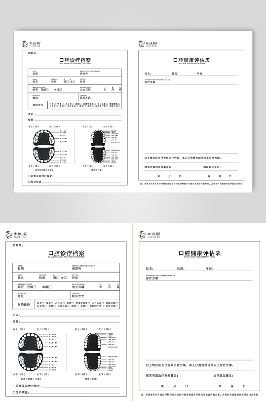 联单报表模板表格模板CDR文件-众图网