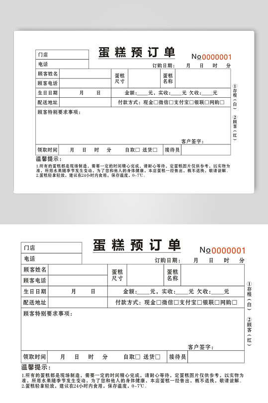公司表格通用模板设计高端分层CDR高清-众图网
