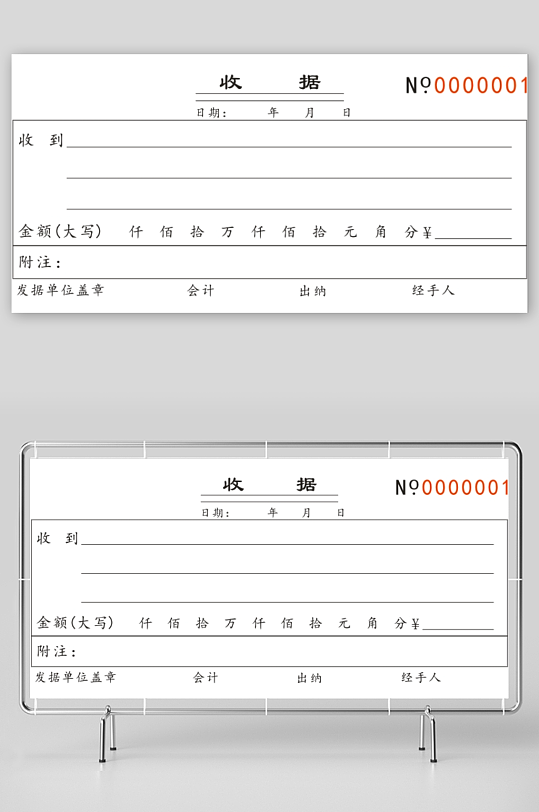 公司表格通用模板设计高端分层CDR高清-众图网