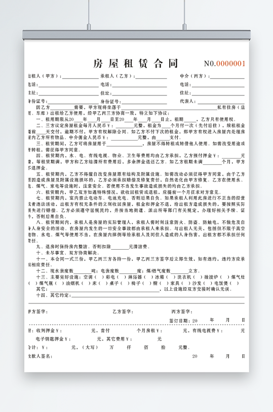 公司表格通用模板设计高端分层CDR高清-众图网