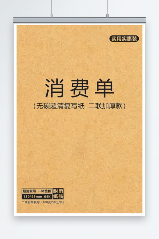公司表格通用模板设计高端分层CDR高清-众图网