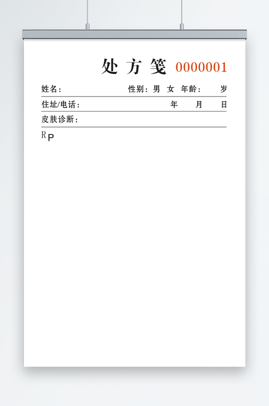 表格公司模板分层CDR设计高清元素模板-众图网