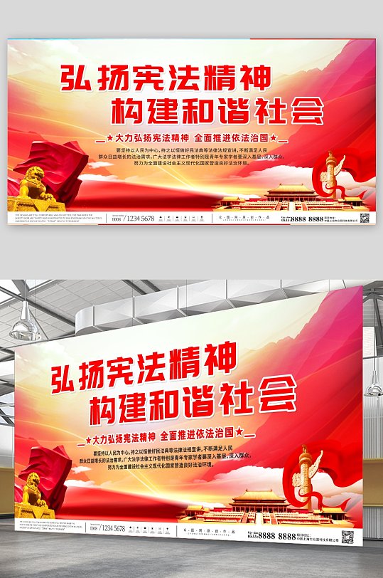 红色司法局文化宣传标语党建展板