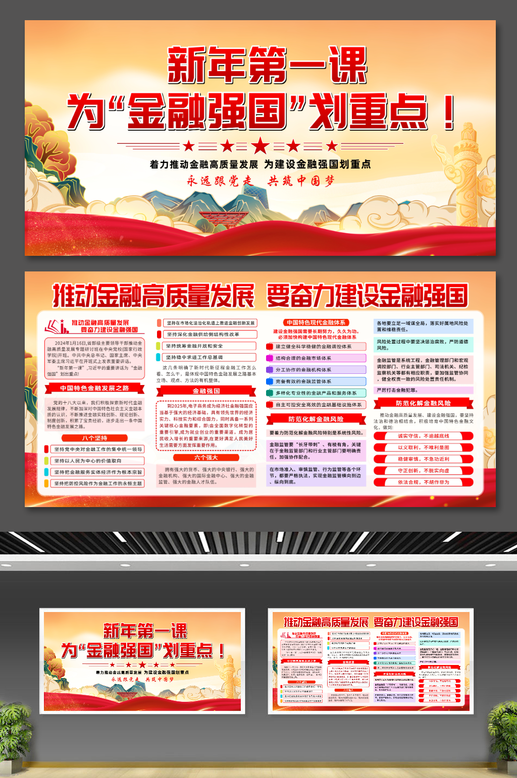 划重点素材_划重点模板_划重点设计图片免费下载-众图网