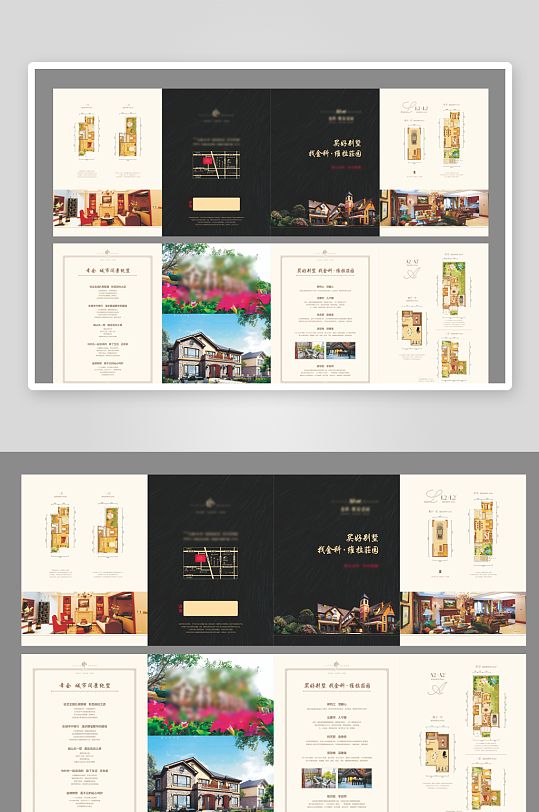 房地产别墅黑色折页-众图网