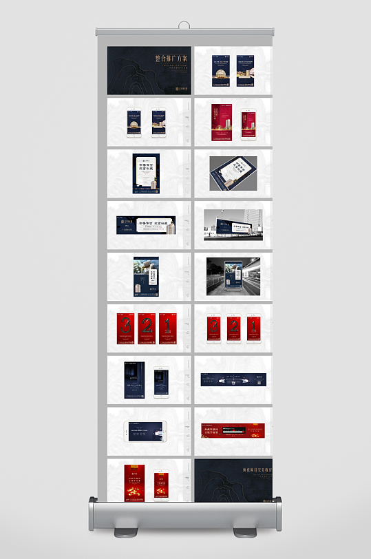 中式学区房提案秀稿-众图网