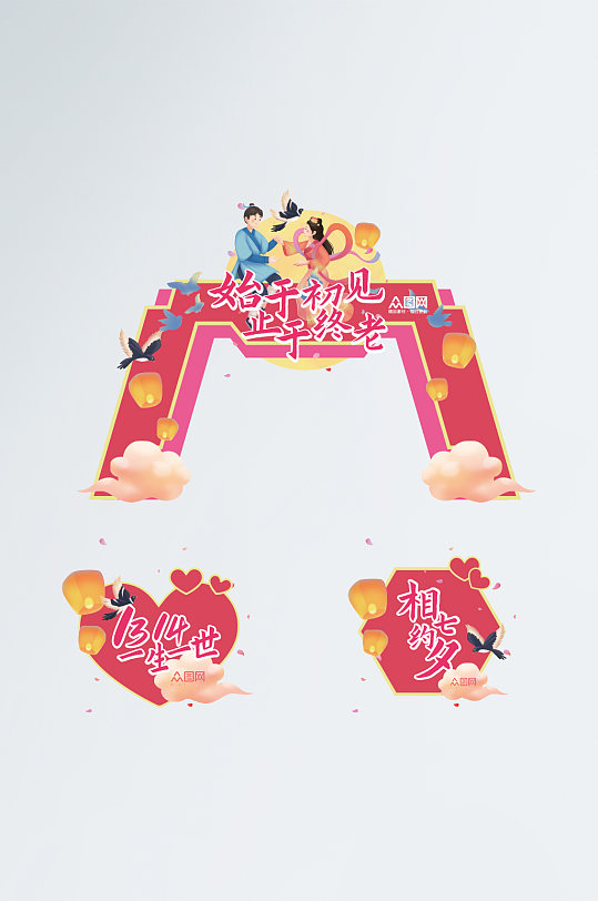 浪漫七夕七夕情人节拱门地贴-众图网